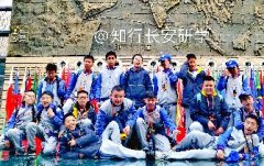 <b>西安暑期研学旅行开团计划,西安知行长安暑期研学计划</b>